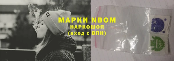 MDMA Premium VHQ Володарск