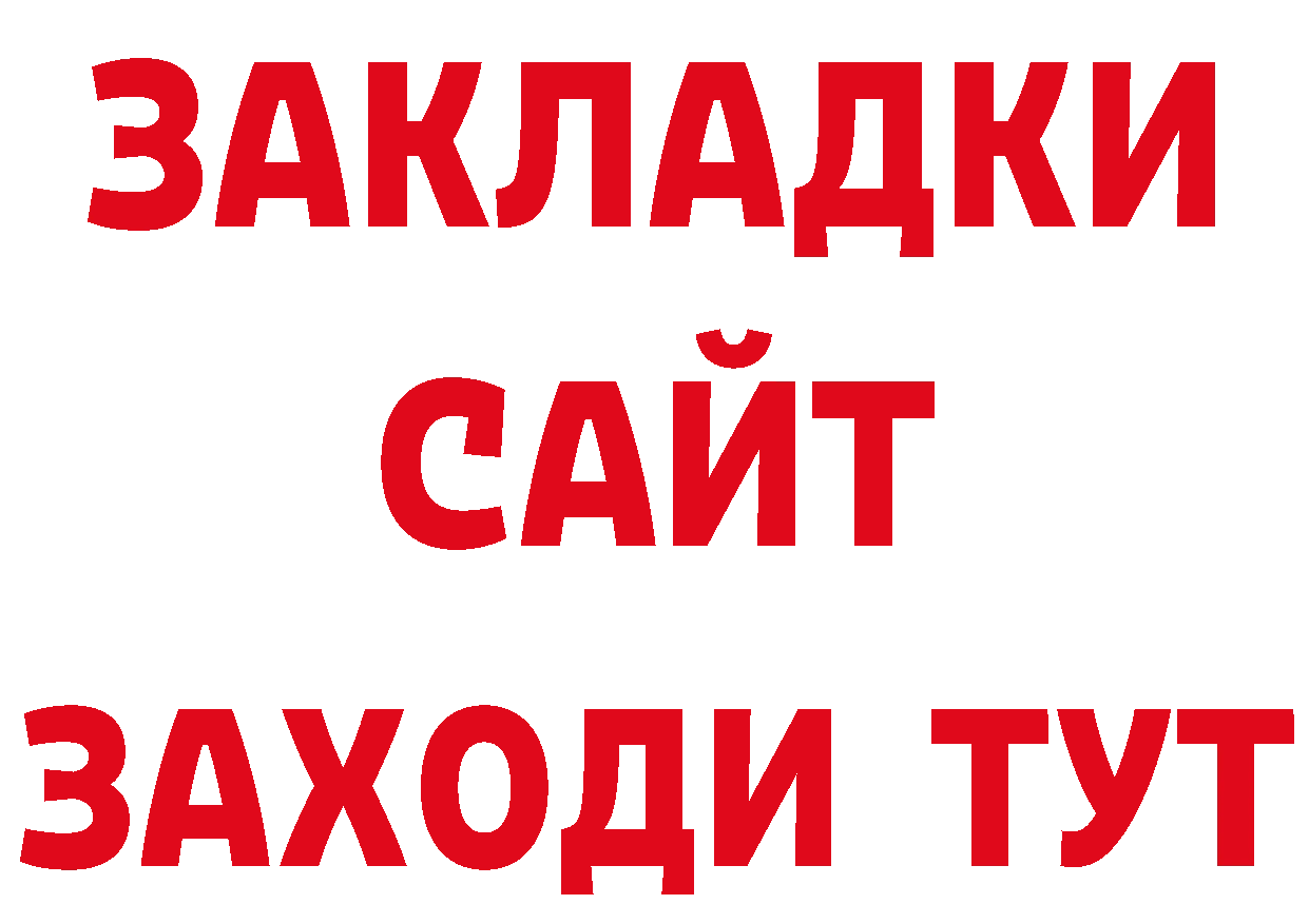 Марки NBOMe 1,8мг как зайти нарко площадка omg Дальнереченск